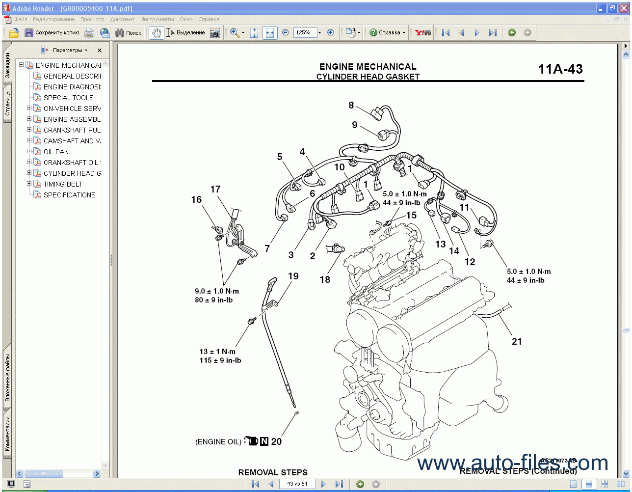 mitsubishi parts online catalog diagram
